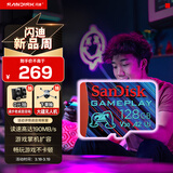 闪迪（SanDisk）128GB TF内存卡 A2 U3 V30 4K 游戏存储卡 读速190MB/s 写速90MB/s 游戏不卡顿 游戏机掌机专用卡