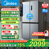 美的冰箱双开门四开门一级能效双变频十字对开门家用电冰箱双循环风冷无霜大容量480wifi智控/531/501 【一级能效】480L-480WSPZM(E)