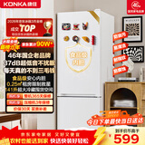 康佳183升两门小冰箱小型家用出租房办公室宿舍小冰箱节能省电低音白色BCD-183GB2SU