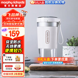 摩飞电器（Morphyrichards）【已加购2w+】无线家用榨汁机原汁机 辅食机婴儿 果蔬榨汁桶打汁机  摩飞榨汁杯 MR9600白色