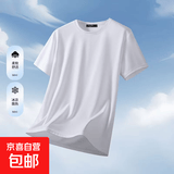 网眼短袖t恤男夏季圆领透气运动冰丝T恤休闲百搭弹力打底衫 网眼短T白色 XL
