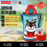虎牌（TIGER）双盖保温杯儿童保温杯水杯直饮款MBR-C06G-GA日版安妮熊600ML