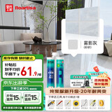 皇氏工匠天冬纯聚脲美缝剂十大品牌室内户外通用防霉防水胶0级20年耐黄变 【纯聚脲彩砂】发黄免费补寄-雾影灰 520g