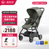 虎贝尔高景观婴儿车轻便可坐可躺宝宝推车溜娃神器可折叠婴儿伞车 Mpro自动收车-墨绿