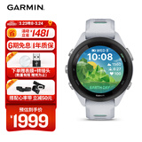 佳明（GARMIN）Forerunner265S月光白心率血氧户外跑步游泳运动智能手表送女友