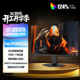 AOC 23.8英寸144Hz 高刷护眼办公 IPS HDR 6轴调色 每台出厂校色 低蓝光不闪 电竞电脑显示器24G51F