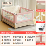 冠力朗床围栏床护栏婴儿童防摔防掉宝宝床上边安全挡板垂直升降加高通用 缤纷小象【至尊版加厚】 组合三面装(1.8米+2.0米+2.0米)