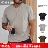 马登工装Sorona凉感速干T恤男夏季v领正肩短袖索罗娜纯色轻奢体恤上衣 月岩灰 3XL