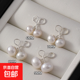 S925纯银淡水珍珠耳钉女通勤简约轻奢气质耳环养耳洞防堵足银耳饰 6MM白色珍珠耳钉一对 【925银弯钩款】