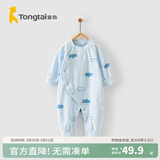 童泰四季内衣婴儿衣服1-18个月纯棉哈衣宝宝护肚连体衣春秋 蓝色云朵 59cm