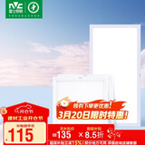 雷士照明（NVC）厨房灯led集成吊顶厨卫面板灯平板灯嵌入式 珍珠白24w+16w*2套装