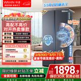 华凌美的出品608L对开门双开门冰箱一级能效双变频节能净味大容量风冷无霜京东自营HR-640WKP国家补贴