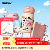 BABLOV花伴森保温杯双杯套装女士便携大容量学生儿童吸管杯新年礼物