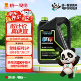 统一（Monarch）擎锋系列 全合成机油 汽机油 5W-40 SP级 4L 汽车保养