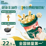 英氏（Engnice）婴幼儿开心爆米花奶香玉米味 婴儿零食辅食非油炸谷物宝宝零食35g