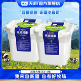 天润酸奶 新疆桶装酸牛乳 可微波循环方桶 全脂风味发酵乳 原味老酸奶 润康原味方桶1KG*2