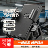电动车摩托车踏板车后视镜手机支架自行车导航支架骑行外卖专用 加强版【后视镜款】骑行支架 无规格