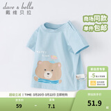 戴维贝拉（DAVE＆BELLA）女童短袖儿童t恤男童夏装童装男孩衣服宝宝半袖白色体桖婴儿上衣 浅蓝色【DB2221435】 110 cm（建议身高100-110cm）