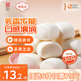 陶陶居中华老字号品牌 广式早餐包子广府点心面点生鲜半成品点心 牛乳小馒头300g