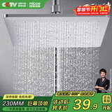 四季沐歌（MICOE）增压淋浴花洒喷头 顶喷家用沐浴花洒头浴室大面板莲蓬头HS-89-1D