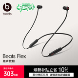 beats Flex 蓝牙无线 入耳式手机耳机【礼物】 颈挂式耳机 带麦可通话  经典黑红