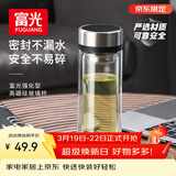 富光双层玻璃杯 茶水分离泡茶杯 高硼硅水杯子办公车载男女士京东限定