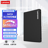 联想（Lenovo) 120GB SSD固态硬盘 SATA3.0 SL700闪电鲨系列 台式机/笔记本通用