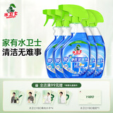 水卫士玻璃清洁剂480g*5瓶  浴室车窗清洗剂家用擦窗卫生间去除水垢水渍