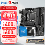微星（MSI）B760M 搭 英特尔 12代I5 CPU主板套装 B760M BOMBER DDR4 I5 12490F