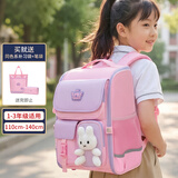 第九城堡Vnine City书包小学生1-3年级护脊减负儿童背包女生高颜值双肩包