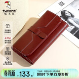 啄木鸟（TUCANO）牛皮钱包女长款2026新复古感骐骥红多卡位票夹油蜡卡包生日礼物