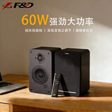 奋达（F&D）R40BT桌面蓝牙音箱2.0声道纯木质高音质高重低音立体声书架音响家用有源音箱笔记本电脑电视通用