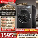 小天鹅（LittleSwan）小乌梅3.0SE版 滚筒洗衣机全自动 10KG带烘干洗烘一体 纯平 1.28洗净比 TD10VE40SE 换新补贴