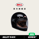 BELL复古头盔BULLITT布利特男女赛车骑行碳纤维安全四季摩托机车全盔 [普版]糖果银黑 XL码