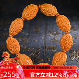 妍韵珠宝精品橄榄核手串文玩核雕白菜百财招财盘玩把件男女士文玩佛珠手链