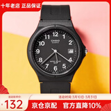 卡西欧手表 学生运动简约石英小黑表 休闲指针防水初高中生手表七夕礼物 MW-59-1B