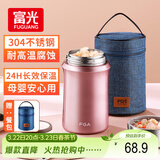 FGA富光焖烧杯304不锈钢保温桶大容量闷焖烧罐壶饭盒粥汤桶提锅-1L