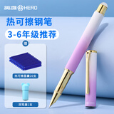 英雄（HERO）钢笔 P302热可擦 三年级正姿小学生练字日常书写墨水笔 罗兰紫 F暗尖（赠20支墨囊+润笔器）