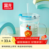 富光玻璃杯家用儿童牛奶杯子带刻度吸管水杯男女宝宝冲泡奶粉杯带把手