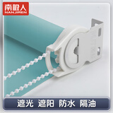南极人（Nanjiren）卷帘窗帘遮阳卧室阳台隔热防水办公室遮光防晒卫生间遮挡拉帘 果绿全遮光