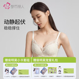 都市丽人内衣女手掌杯小胸聚拢胸罩性感蕾丝软支撑薄款文胸2B32A6