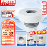 潜水艇（Submarine）SQ-3 下水管防臭塞厨卫排水管防臭密封圈厨房下水道防臭封口器