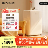 小吉（MINIJ）121L迷你复古小冰箱冷冻冷藏一体单门冰箱小型家用宿舍节能低噪客厅电冰箱 奶酪白121L冷藏一体