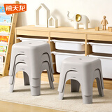 禧天龙（Citylong）家用塑料凳板凳防滑加厚儿童凳 浴室矮凳子灰