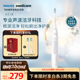 飞利浦（PHILIPS）声波电动牙刷钻石3系 情侣款送男生/女友礼物 生日礼物 微泡水流 白色 HX5181/01