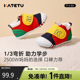 卡特兔学步鞋婴儿童鞋春季男女宝宝步前机能鞋幼儿室内稳步儿童鞋子xz03