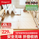 丸丫宝宝爬行垫婴儿加厚家用爬爬垫XPE儿童折叠垫地垫1.5*1.8米2CM