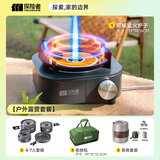 探险者（TAN XIAN ZHE）卡式炉锅具全套分体式露营炉具锅具茶具红外线防爆野外便携套装