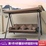 紫叶户外秋千藤椅室内吊椅庭院花园吊床摇椅阳台吊篮宿舍室外成人秋千 卡莱尔C款【可坐可躺可摇】