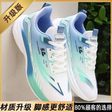凡十六鞋子男鞋春夏季2026新款超轻休闲防滑耐磨跑步鞋百搭软底运动鞋 RF-85200白蓝【升级版】 40